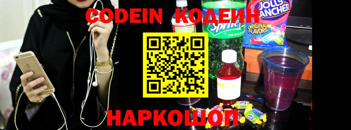 Псилоцибиновые грибы Белорецк