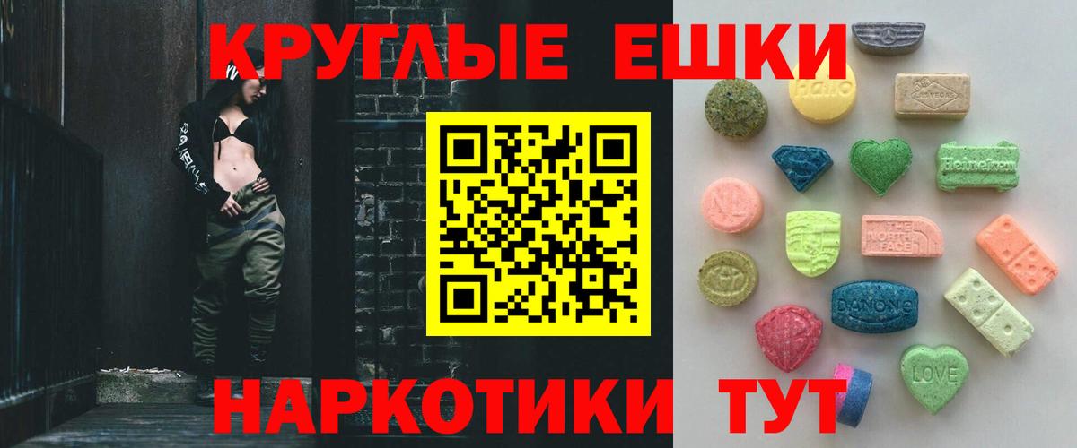 hydra ONION  Вход с VPN  Белорецк  Экстази mix 