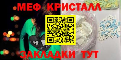 хмурый Апшеронск