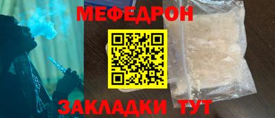 2c-b Аргун
