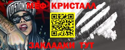 хмурый Апшеронск