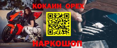 2c-b Аргун