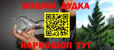хмурый Апшеронск