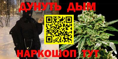2c-b Аргун