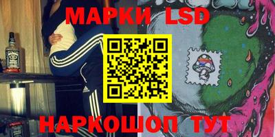 хмурый Апшеронск