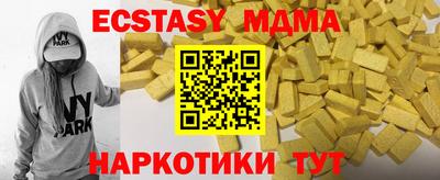 2c-b Аргун