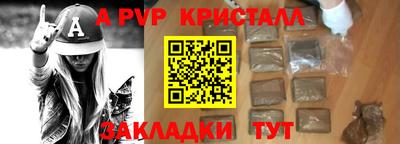 хмурый Апшеронск