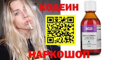 2c-b Аргун