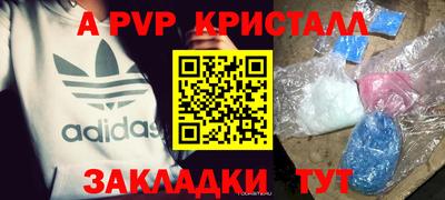 дживик Апрелевка