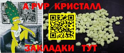 2c-b Аргун