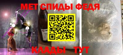 хмурый Апшеронск