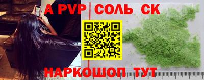 дживик Апрелевка