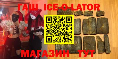 2c-b Аргун