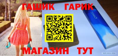 дживик Апрелевка