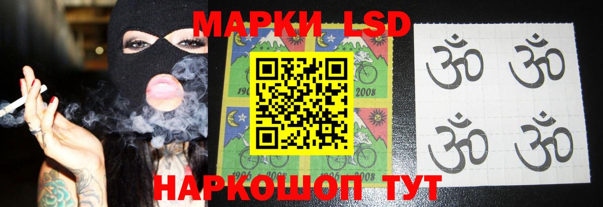 Белорецк  LSD-25 экстази кислота  mega tor  Лсд 25 экстази кислота  Вход с VPN  LSD-25 экстази 