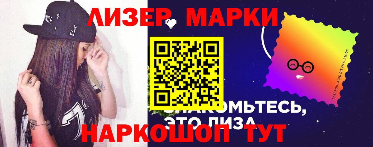 LSD-25 экстази кислота Белорецк