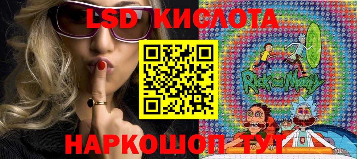 Марки NBOMe 1,8мг Белорецк